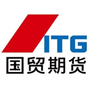 国贸期货